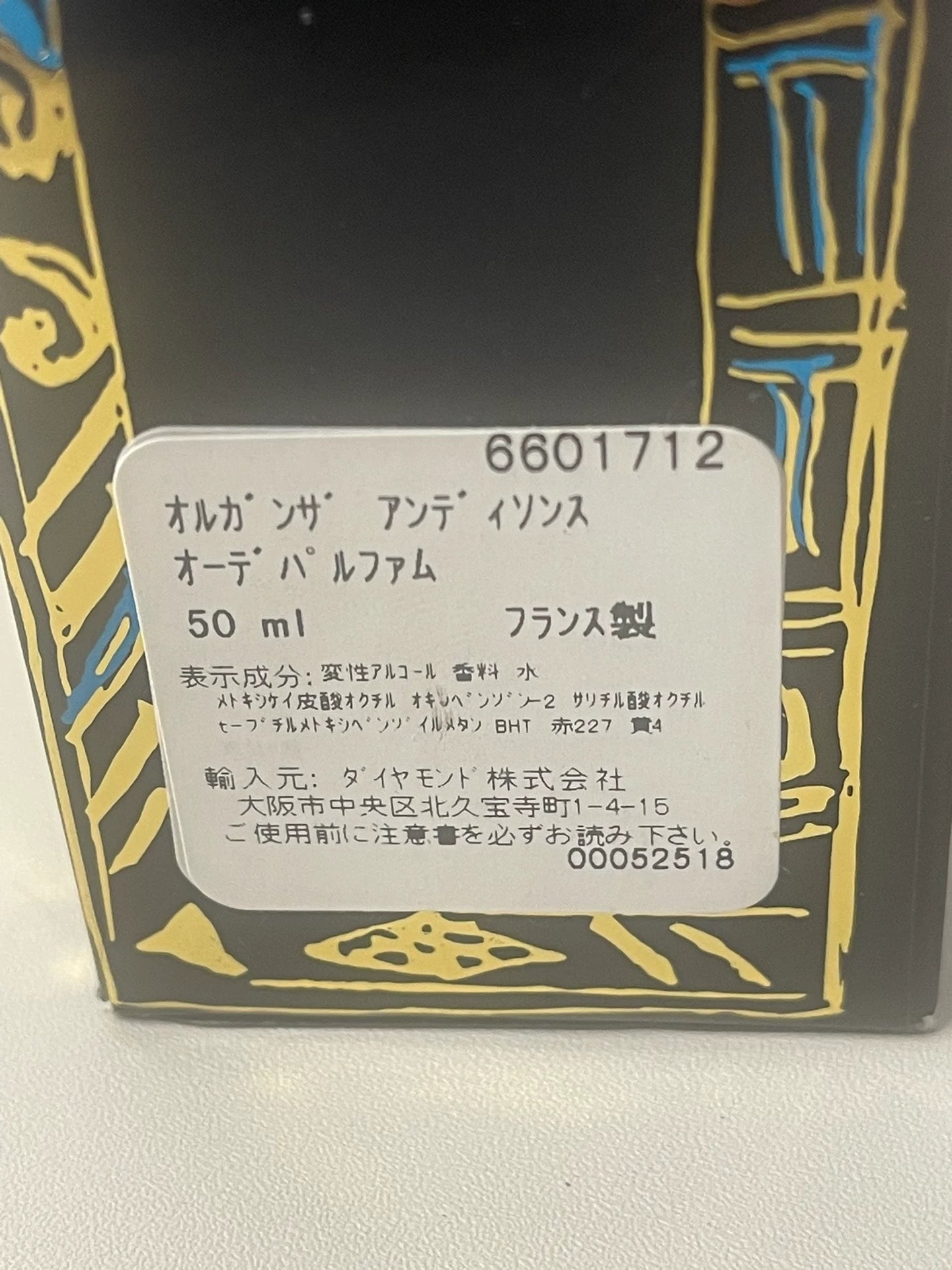 030826-11 Givenchy Golden Elegance Second EDP 50ml 1.7 oz