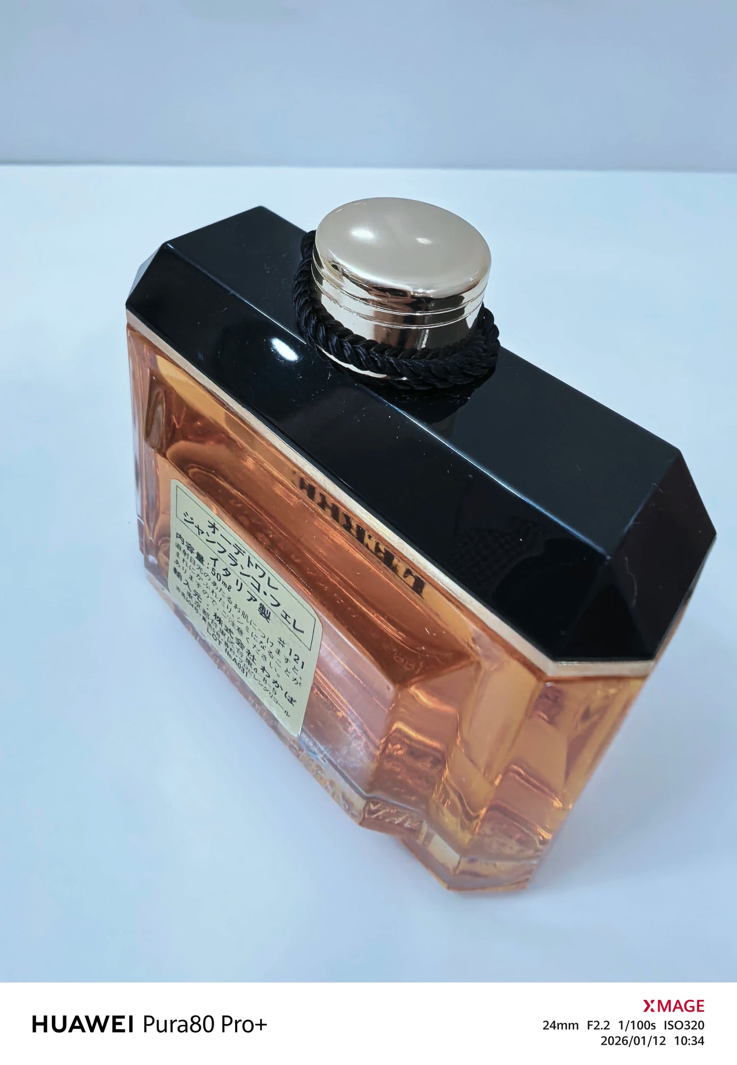 230226-8 Gianfranco Ferre 50ml EDT 1.7 oz