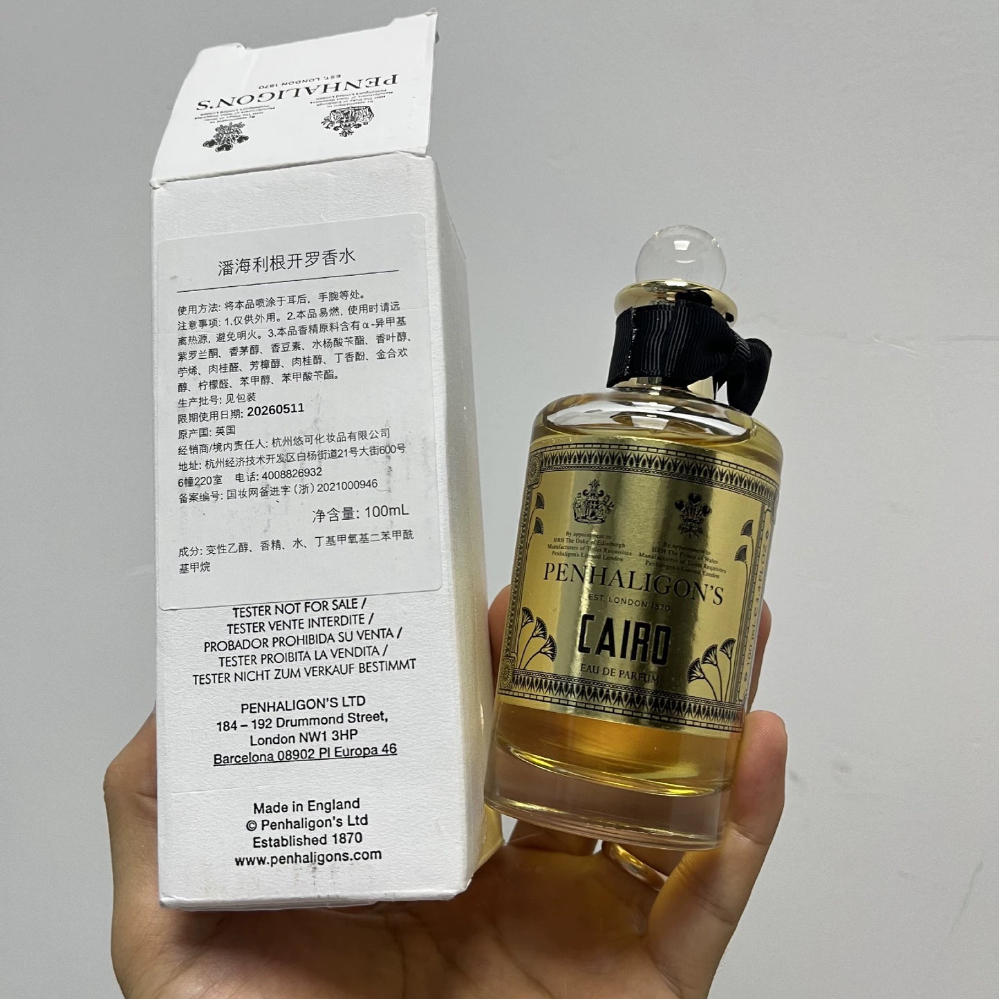 05826-169 Penhaligon Cairo Perfume 100ml 3.4 oz