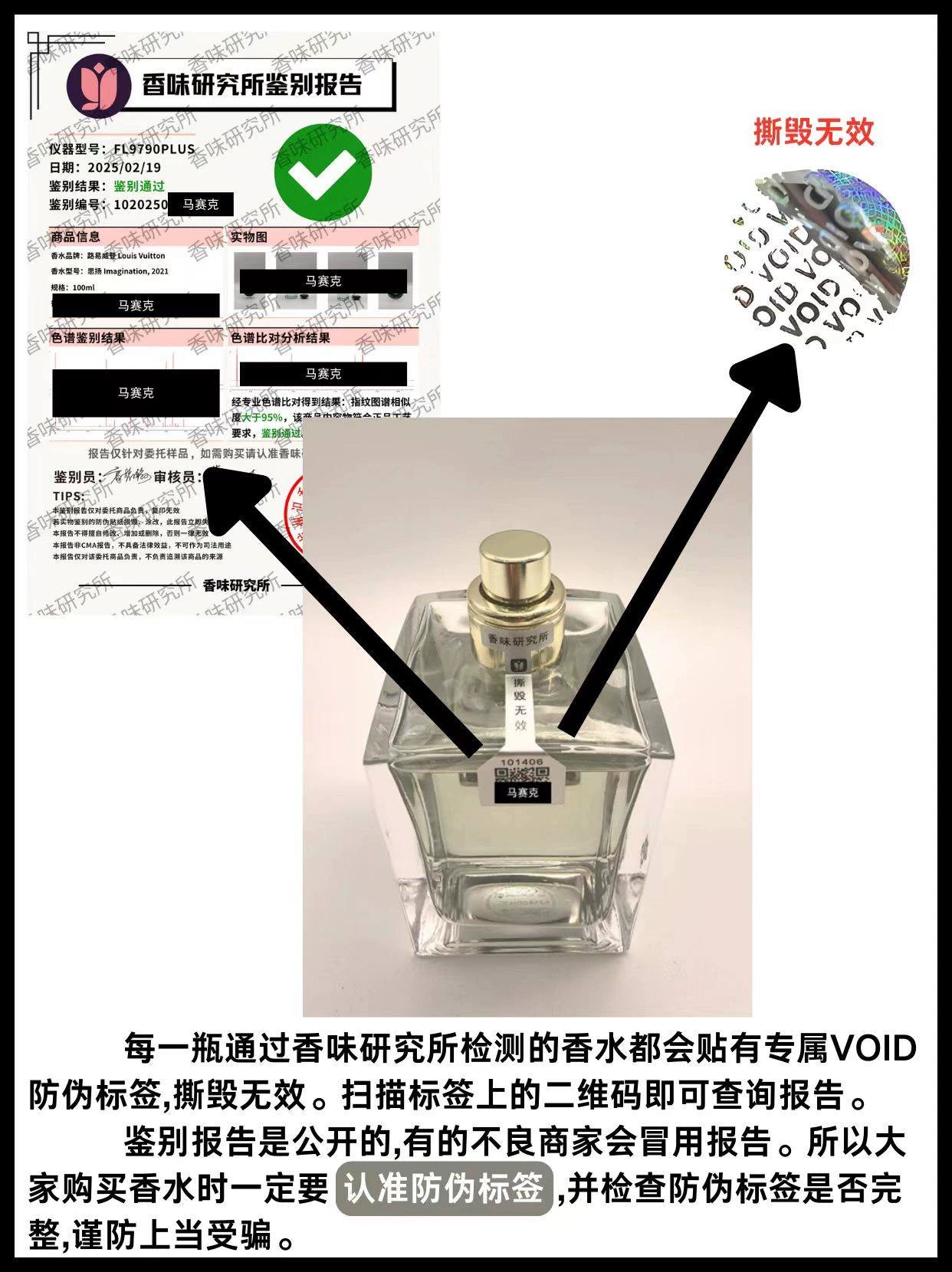 090326-32 - Arcana Rosa EDP 50ml