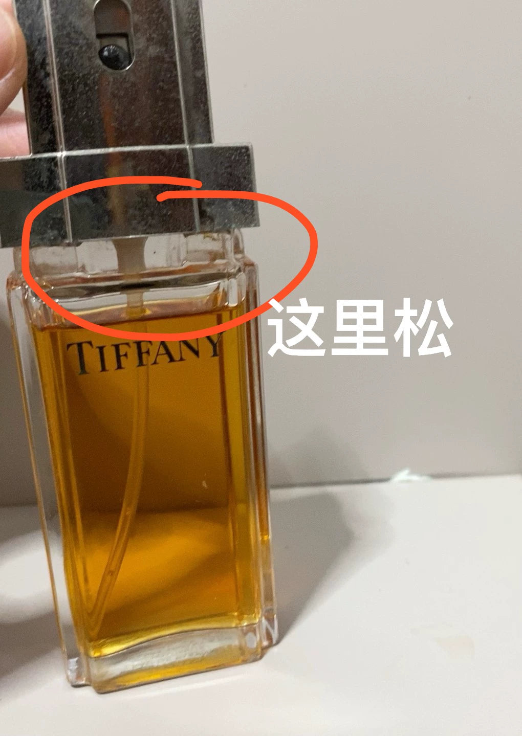 210226-12 Tiffany  EDP 50ml 1.7 oz