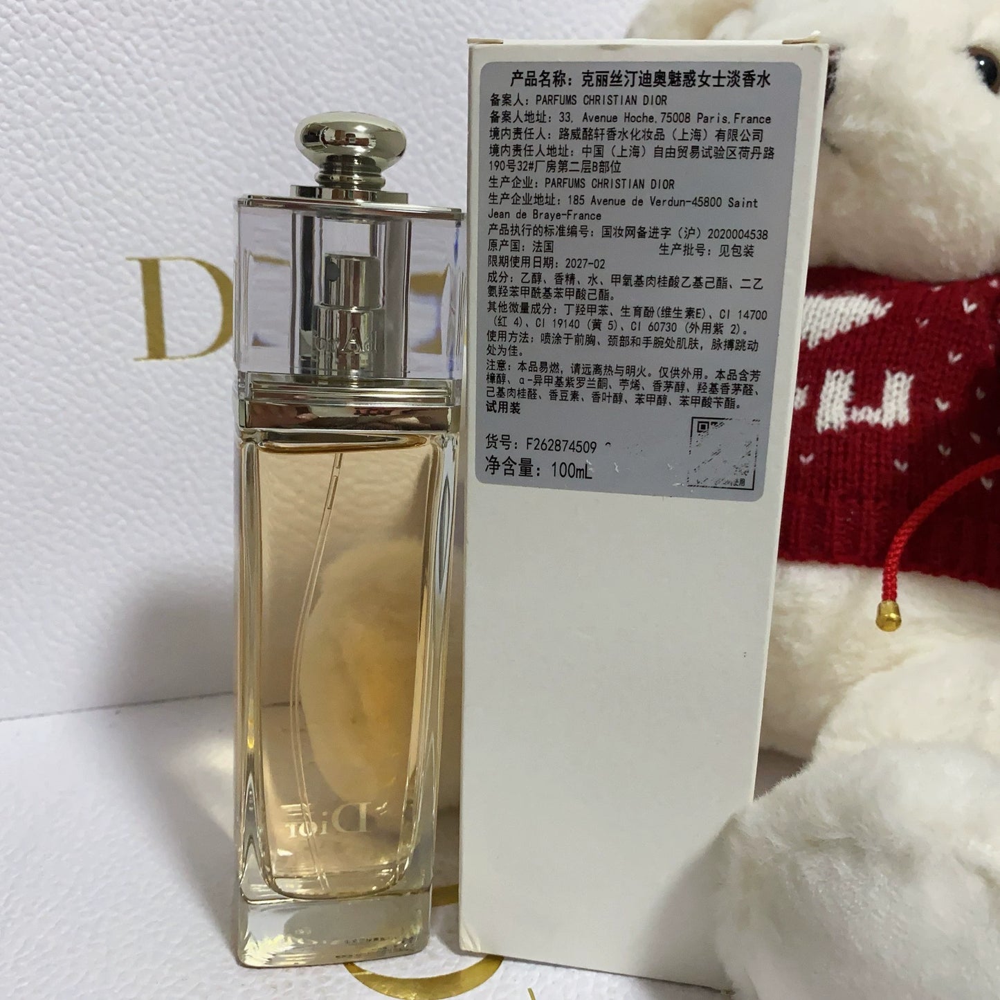 051125-66 Dior Eau de Toilette EDT 100ml 3.4oz