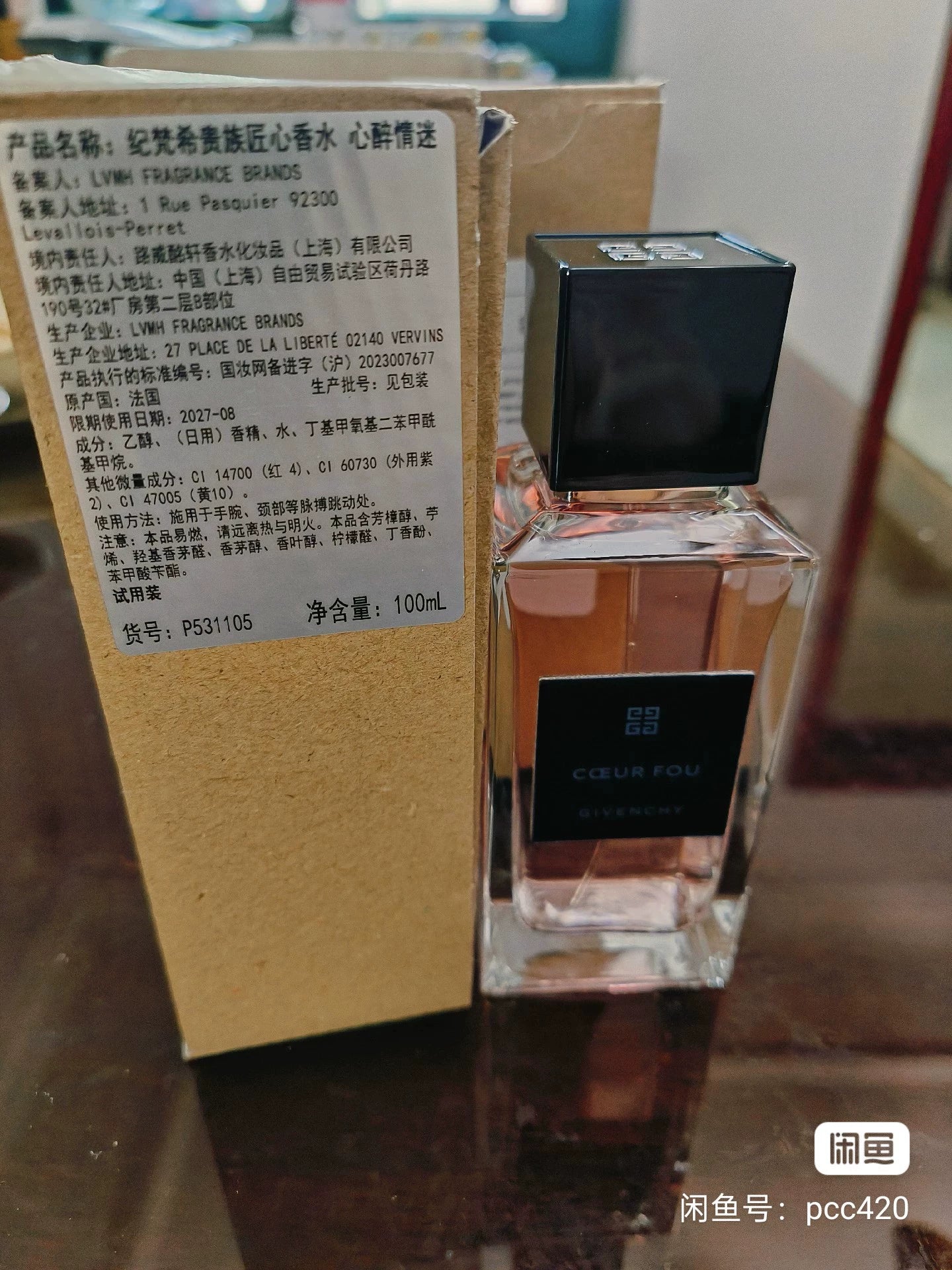 051125-39 Givenchy Parfum Perfume 100ml 3.4oz