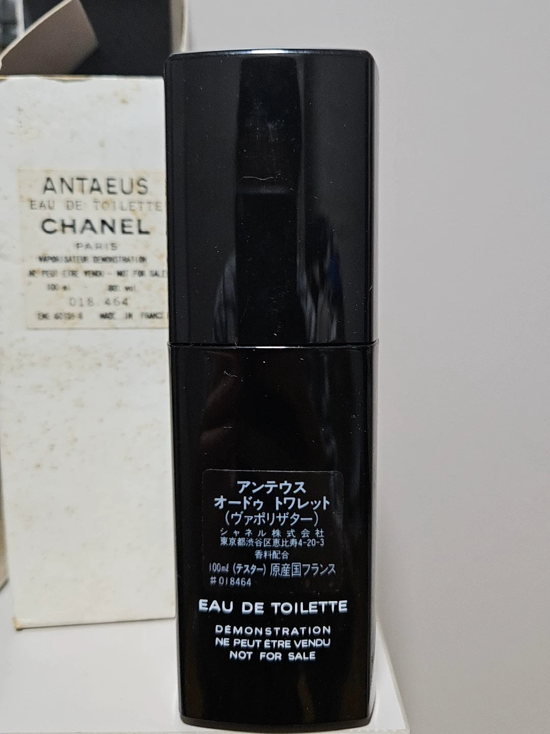 140525-51 Chanel Antaeus Eau de Toilette EDT 100ml 3.4oz