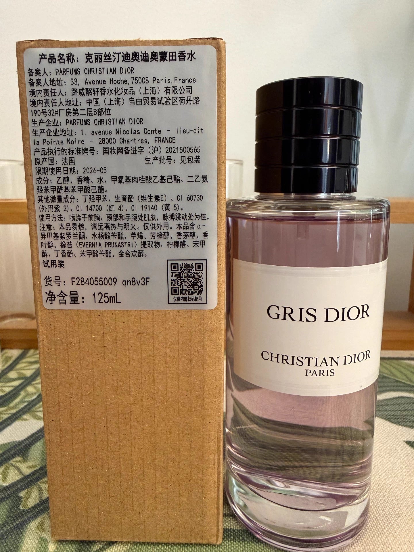 210226-72 Dior Montaigne Gris Dior 125ml