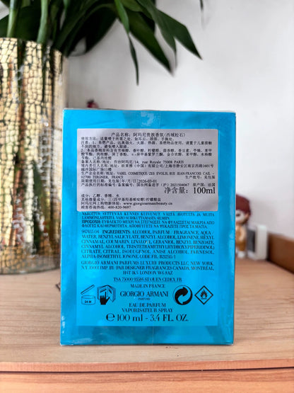 140126-42 Armani Prive Bleu Turquoise EDP 100ml 3.4oz