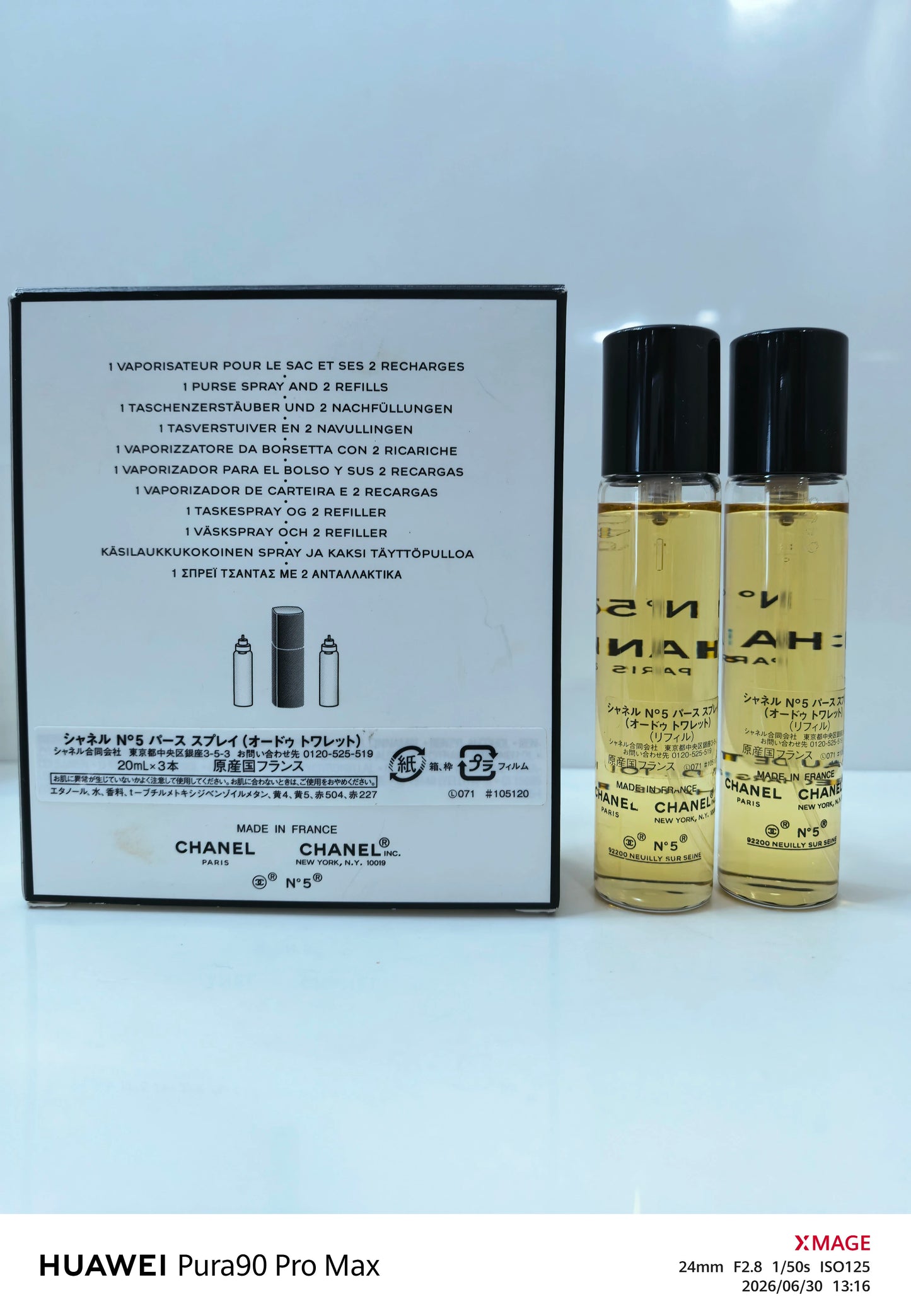 220826-205 Chanel Refill N5 light 20ml 0.7 oz