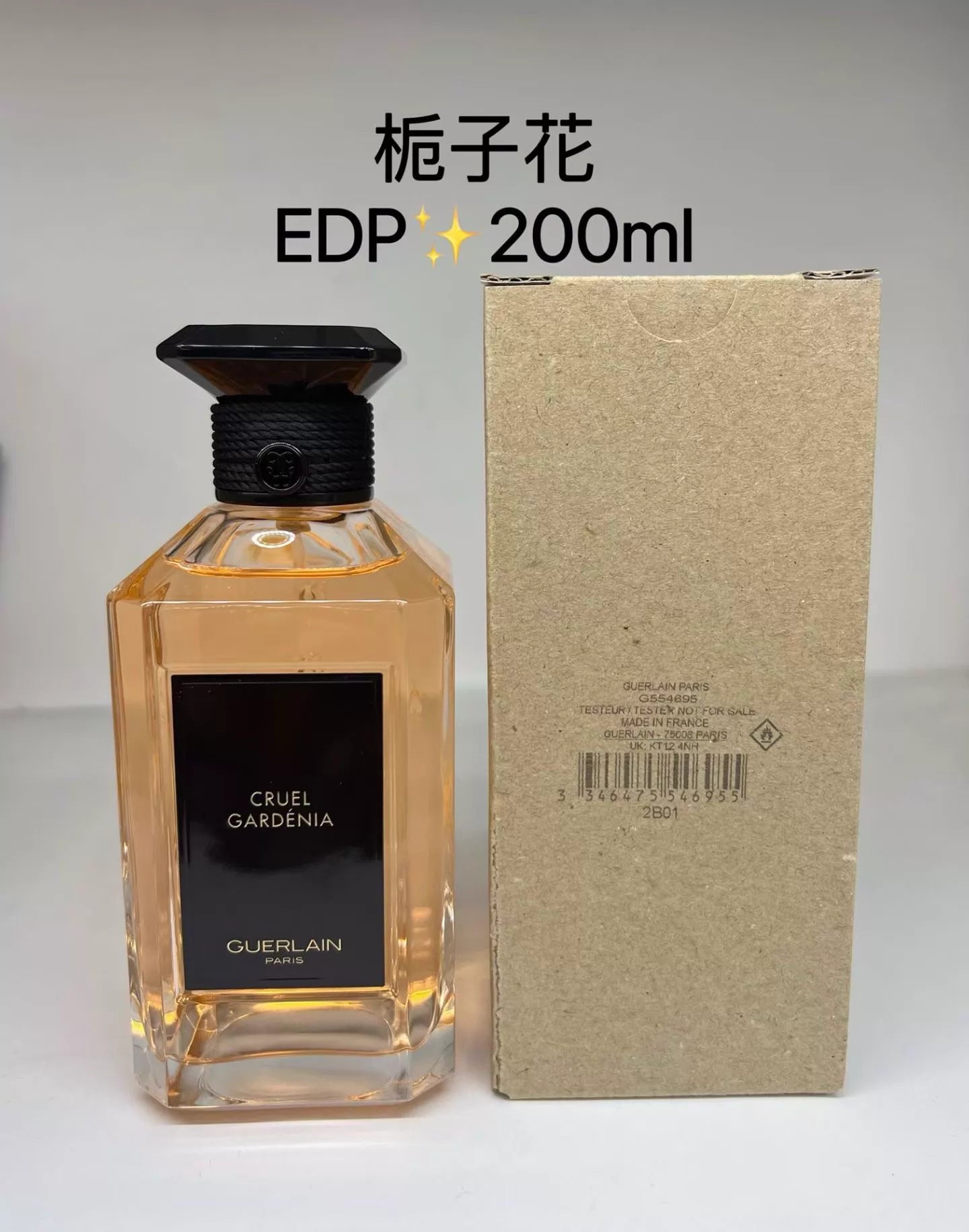 220426-3 Guerlain Art Salon 200ml 6.8 oz