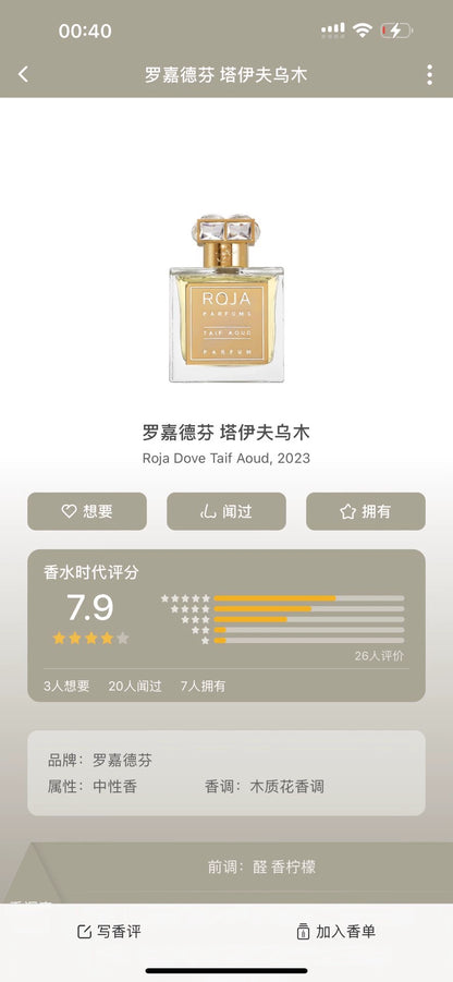 180826-45 roja taif oud Perfume 100ml 3.4 oz
