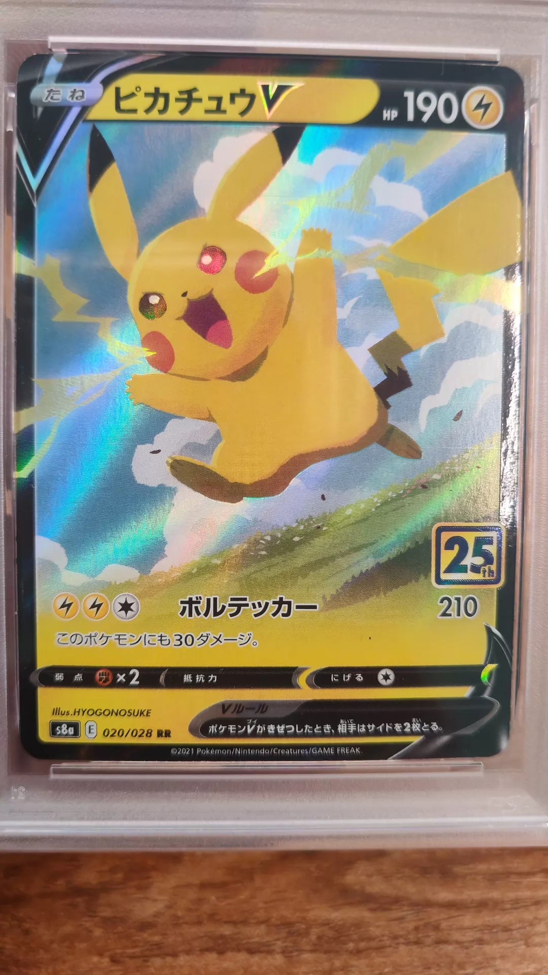 010520-card-15 Pokemon card