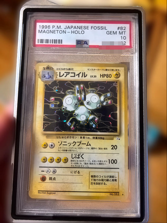 0825-game-72 PTCG Pokemon Card NO.082