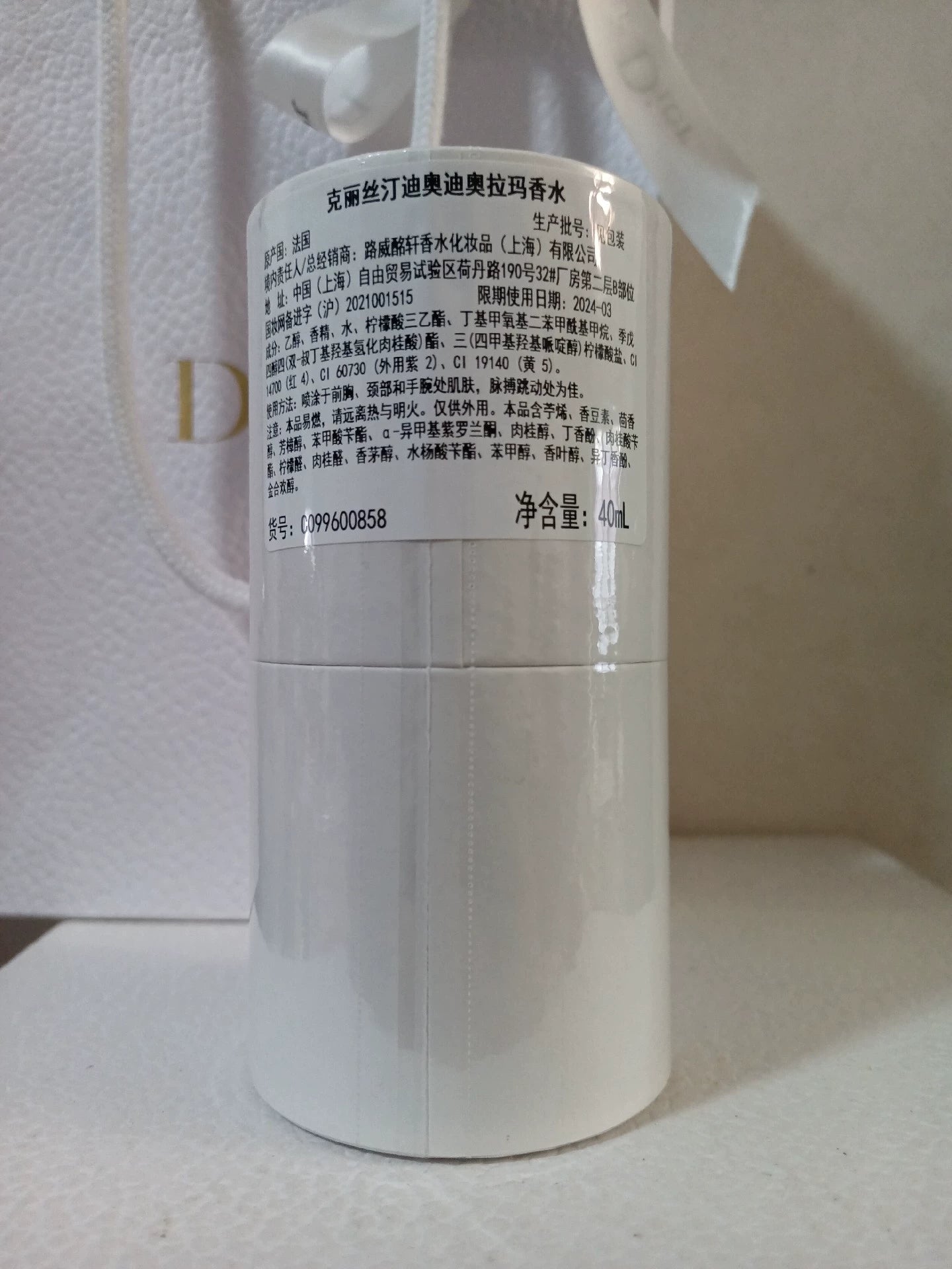 131125-44 Christian Dior VANILLA Diorama Parfum Perfume 40ml 1.3 oz