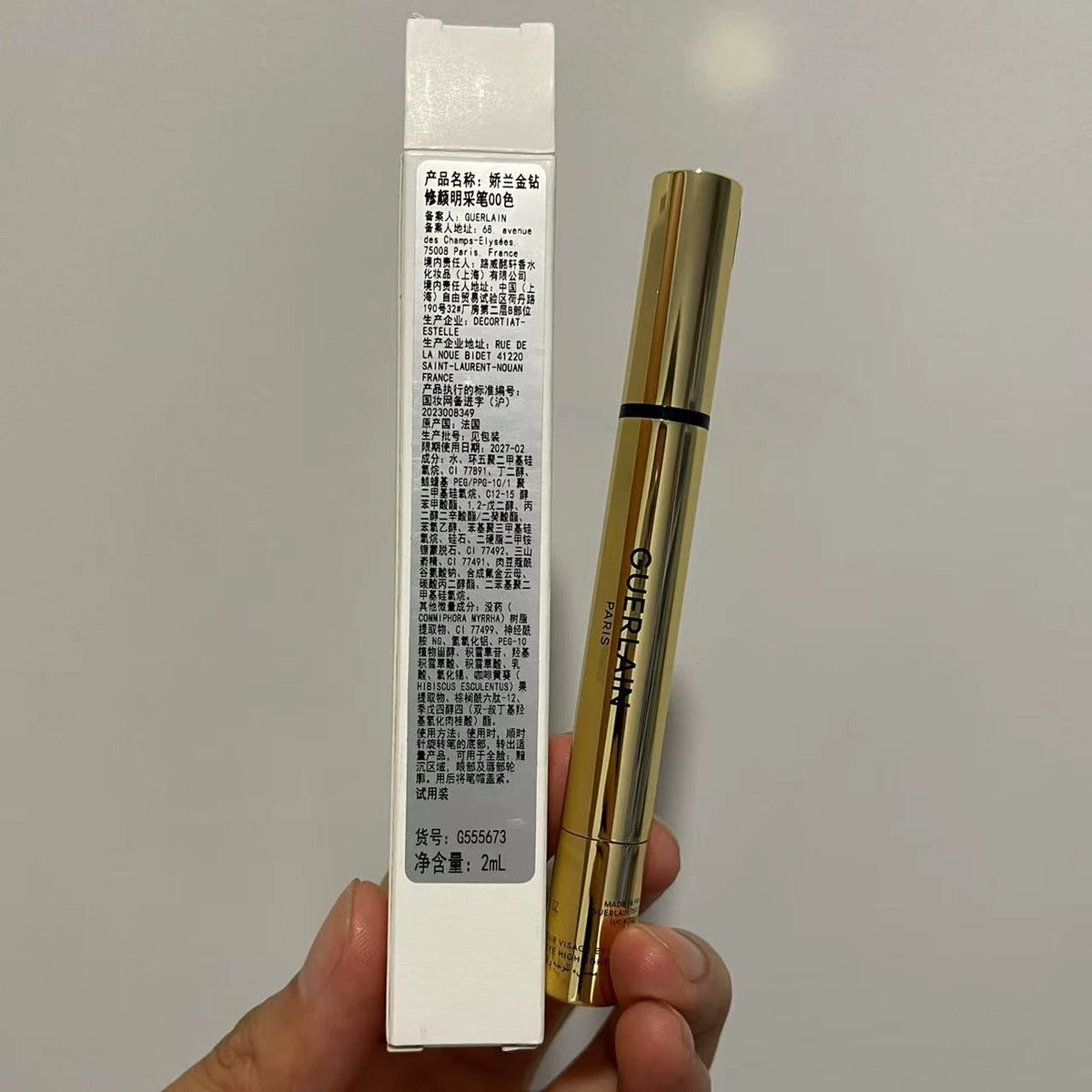 05826-81 Guerlain Gold Diamond Repair 2ml 0.1 oz