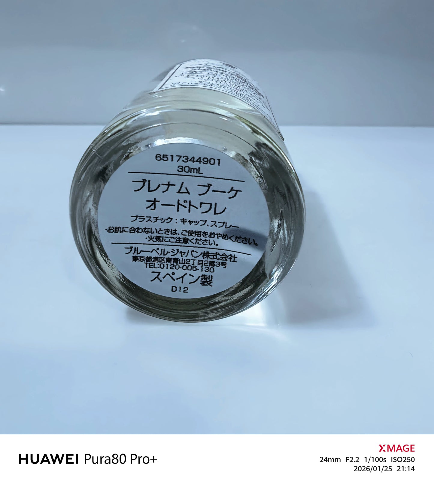 230226-5 Penhaligon Blenheim Bouquet EDT 30ml 1 oz