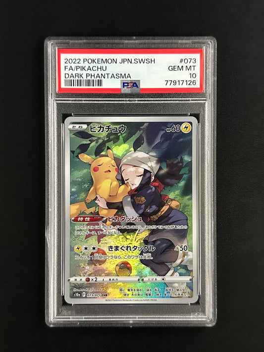 0825-game-25 Pokemon game card PTCG  PSA10 shell Pokémon card