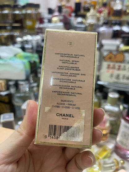 100925-51 Chanel Allure Parfum Perfume 7.5 ml 0.25 oz