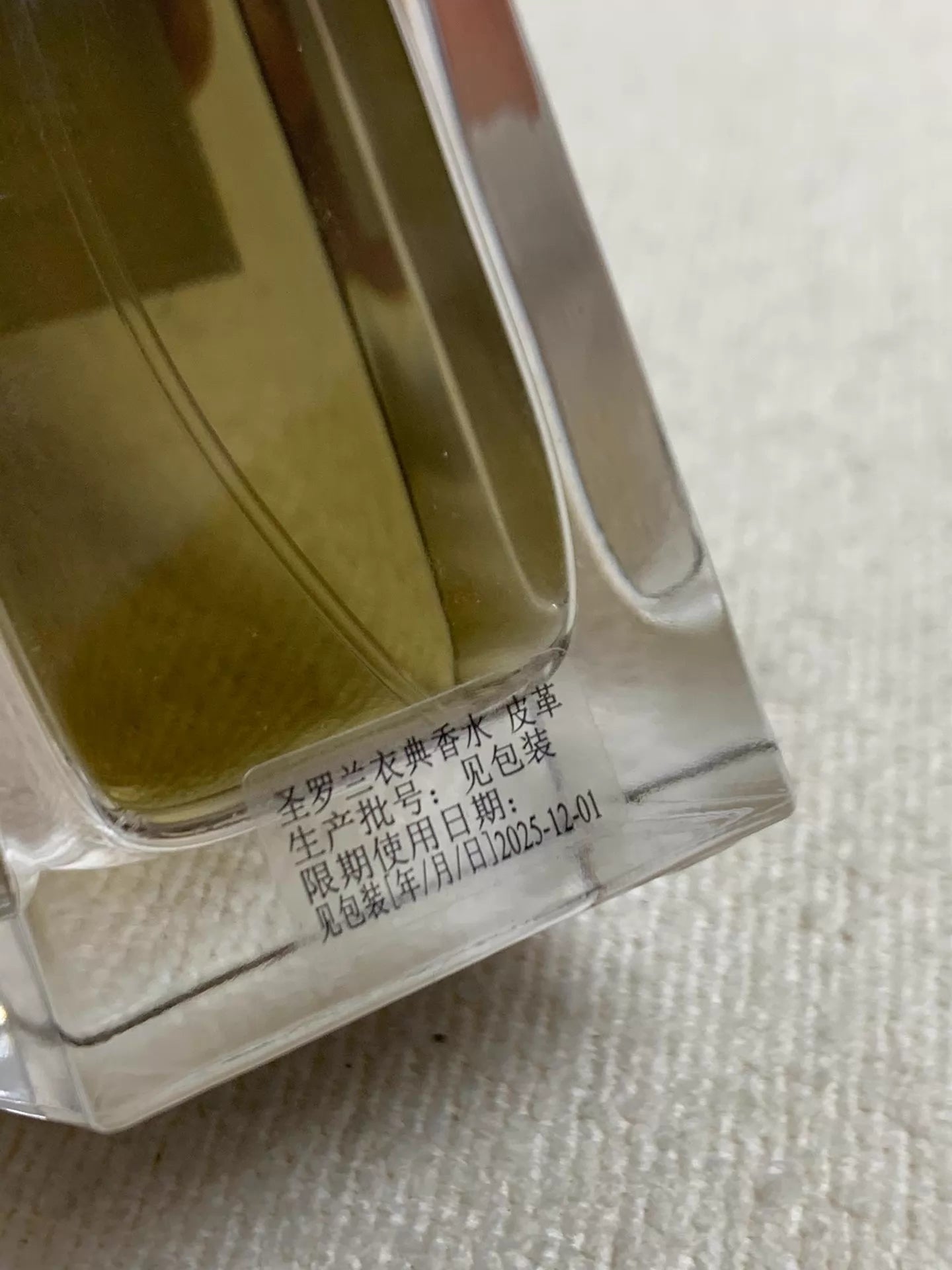 240326-8 Yves Saint Laurent Leather 75ml