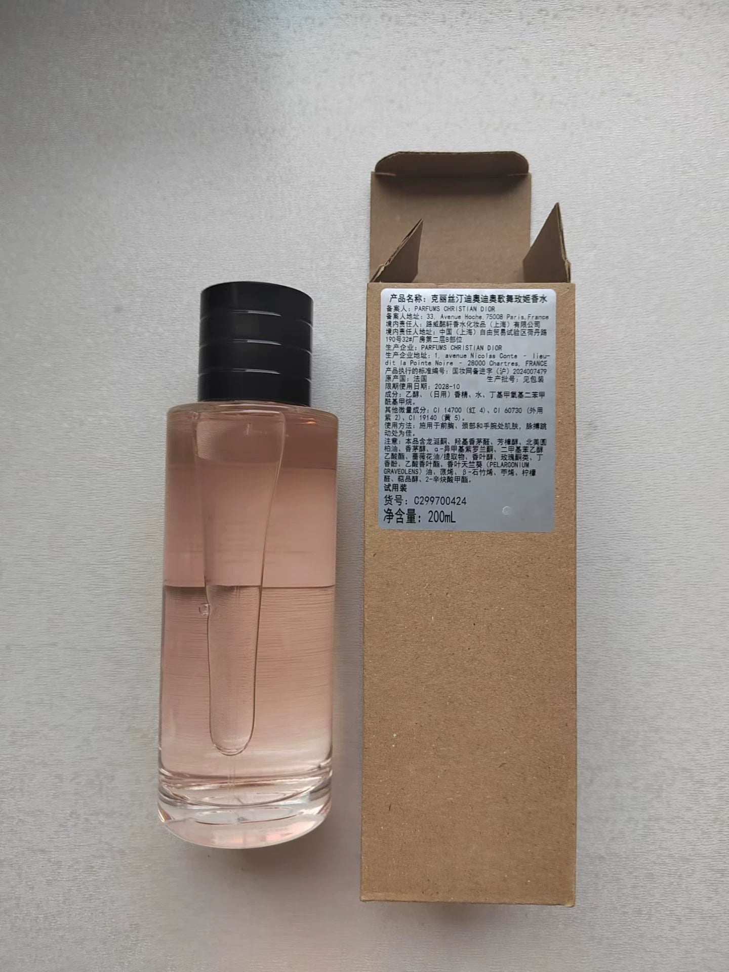 060526-208 Dior Singing Rose yuan 200ml 6.8 oz