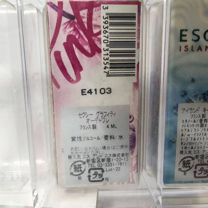 020926-53 Escada ISLAND KISS Vanilla 4ml 0.1 oz