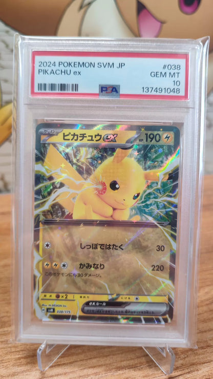 010520-card-18 Pokemon card