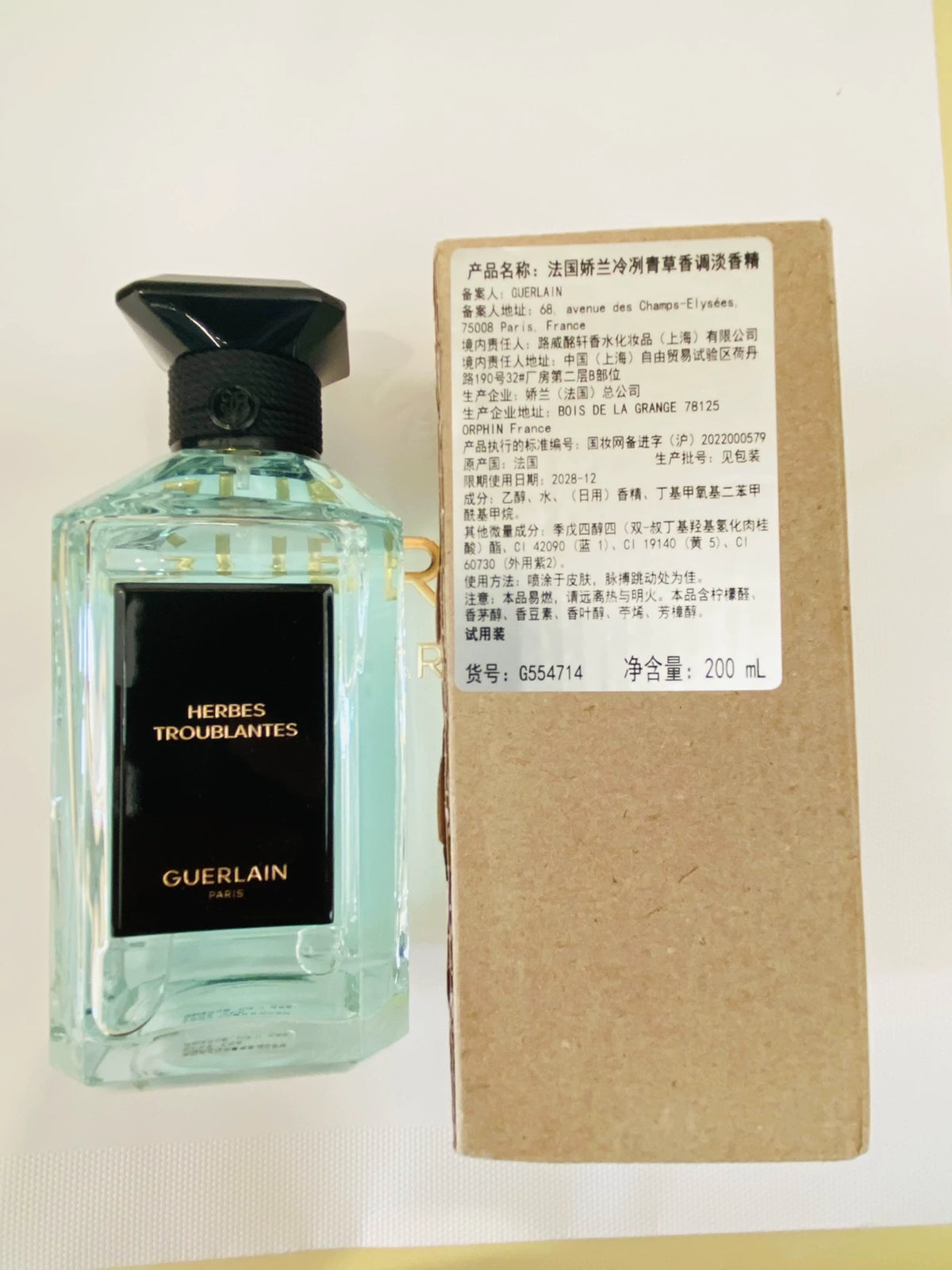 210926-84 CK Guerlain Cold herb Parfum 200ml 6.8 oz