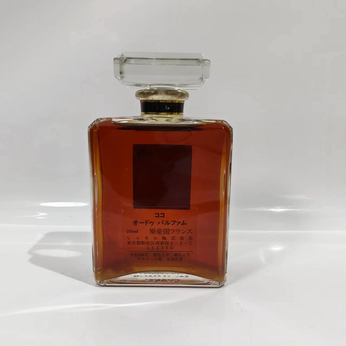 020926-348 Chanel coco women EDP 100ml 3.4 oz
