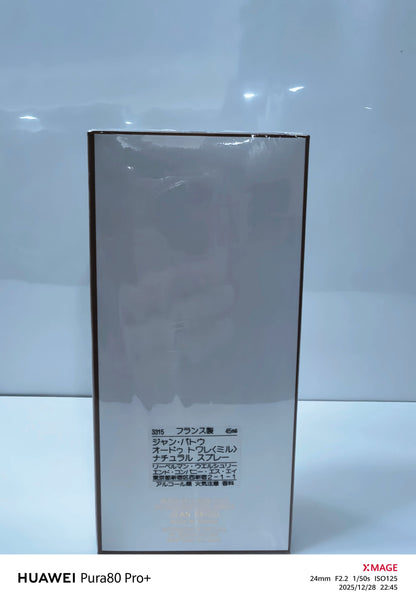 230226-6 Jean Patou 1000 EDT 45ml