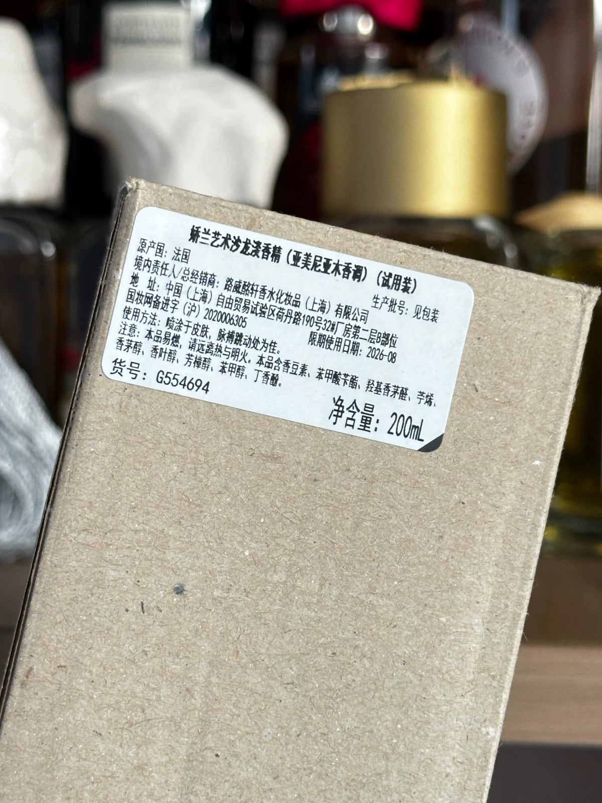 071026-60 Guerlain Armenian Wood