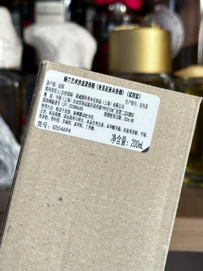071026-60 Guerlain Armenian Wood