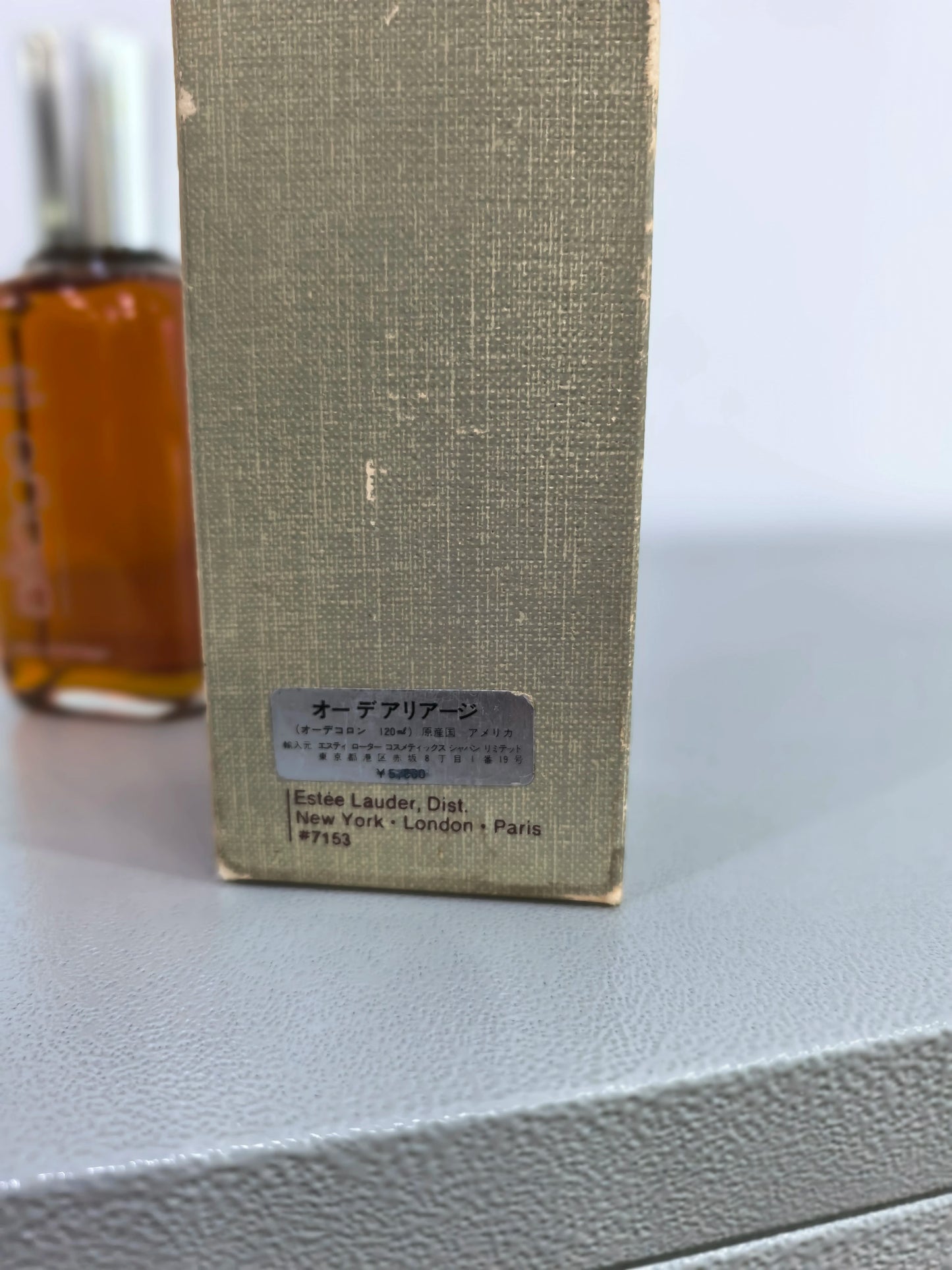 200826-29 Estée Lauder Alliage edc 120ml 4.1 oz