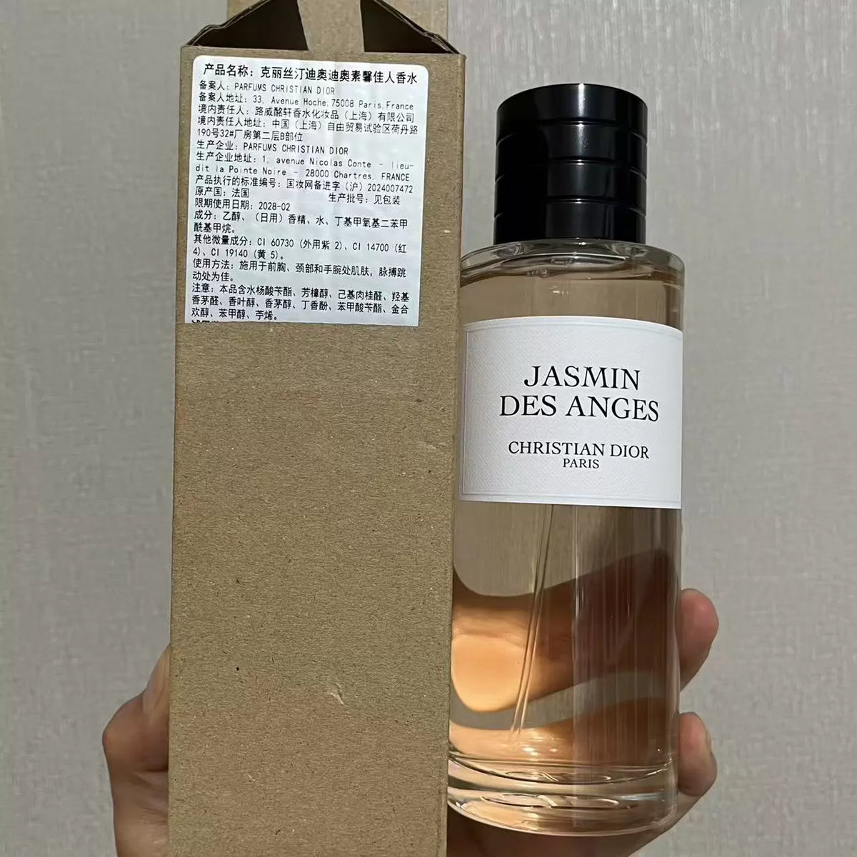 05826-48 Dior Lady Perfume 200ml 6.8 oz