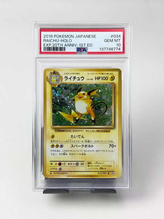 010520-card-78 PTCG Pokémon PSA10