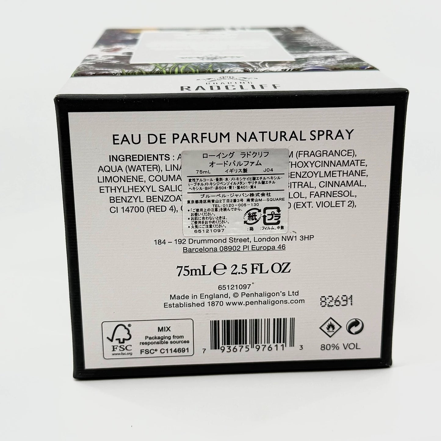 030826-148 Penhaligon animal head EDP 75ml 2.5 oz
