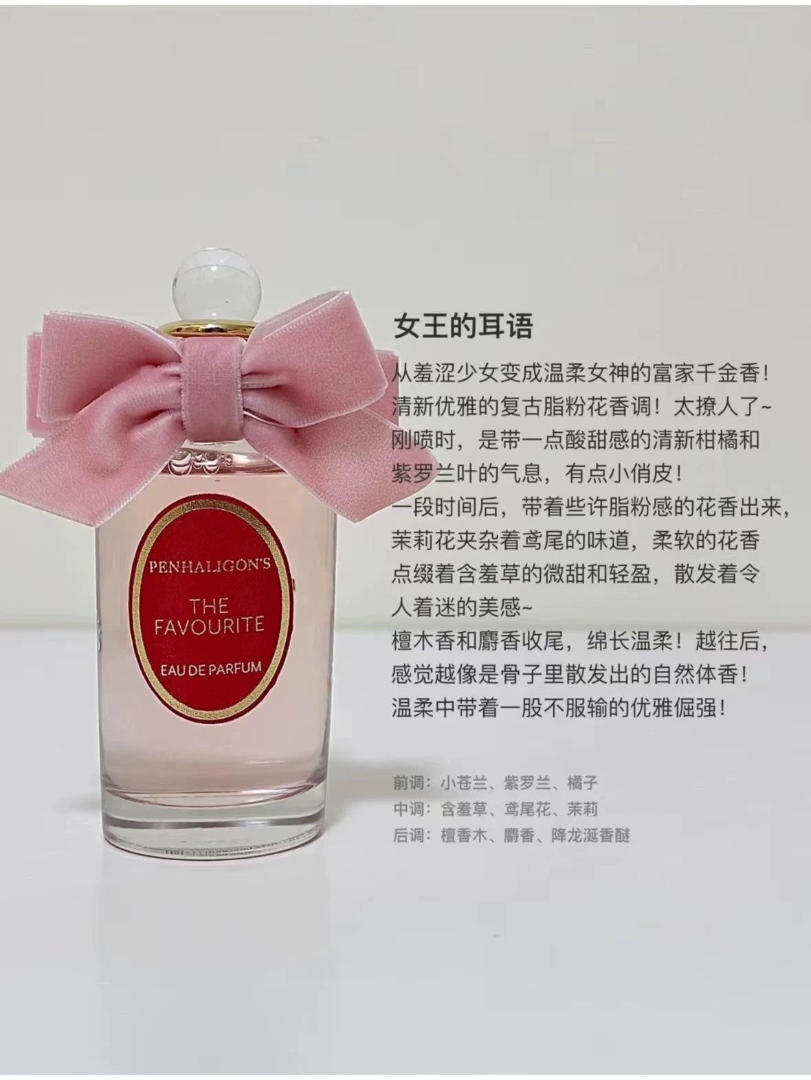 050126-78 Penhaligon'S 100ml 3.4oz Eau de parfum EDP