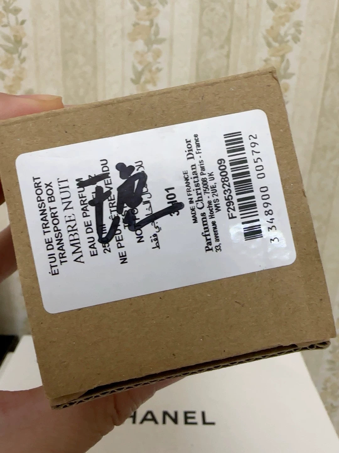 311225-88 Christian Dior Parfum Perfume 250ml 8.5oz Ambre nuit