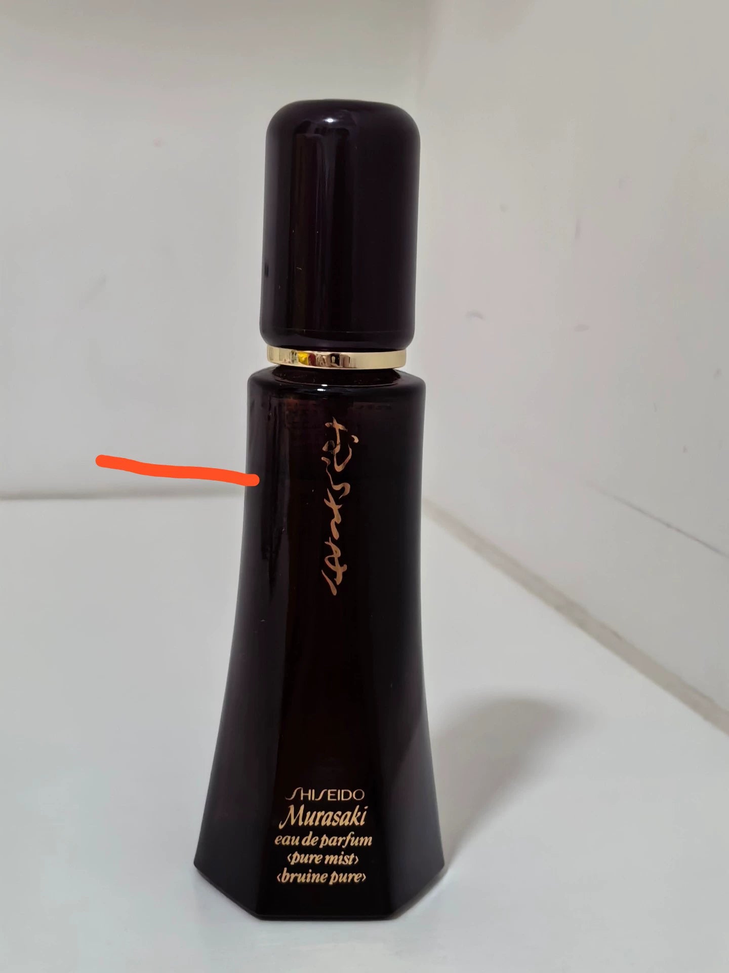 070925-65 Shiseido Eau de Parfum EDP 60ml 2.0oz