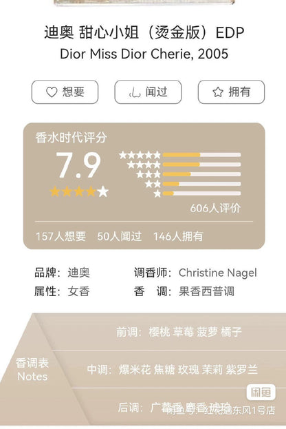 131125-31 Christian Dior Miss Dior Eau de Parfum EDP 100ml 3.4oz