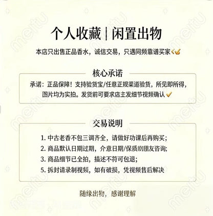 020926-307 Royal Copenhagen Musk Cologne