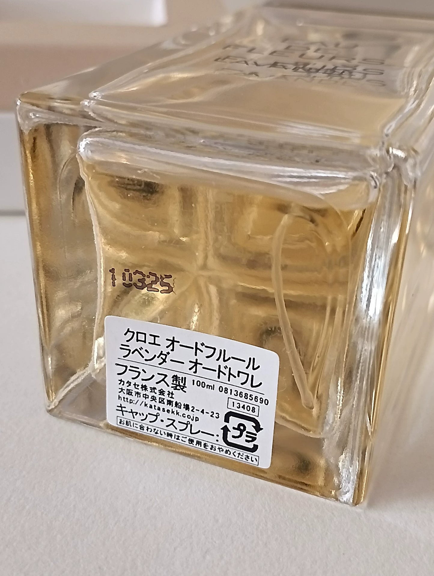 190526-167 Chloe Lavender 100ml 3.4 oz