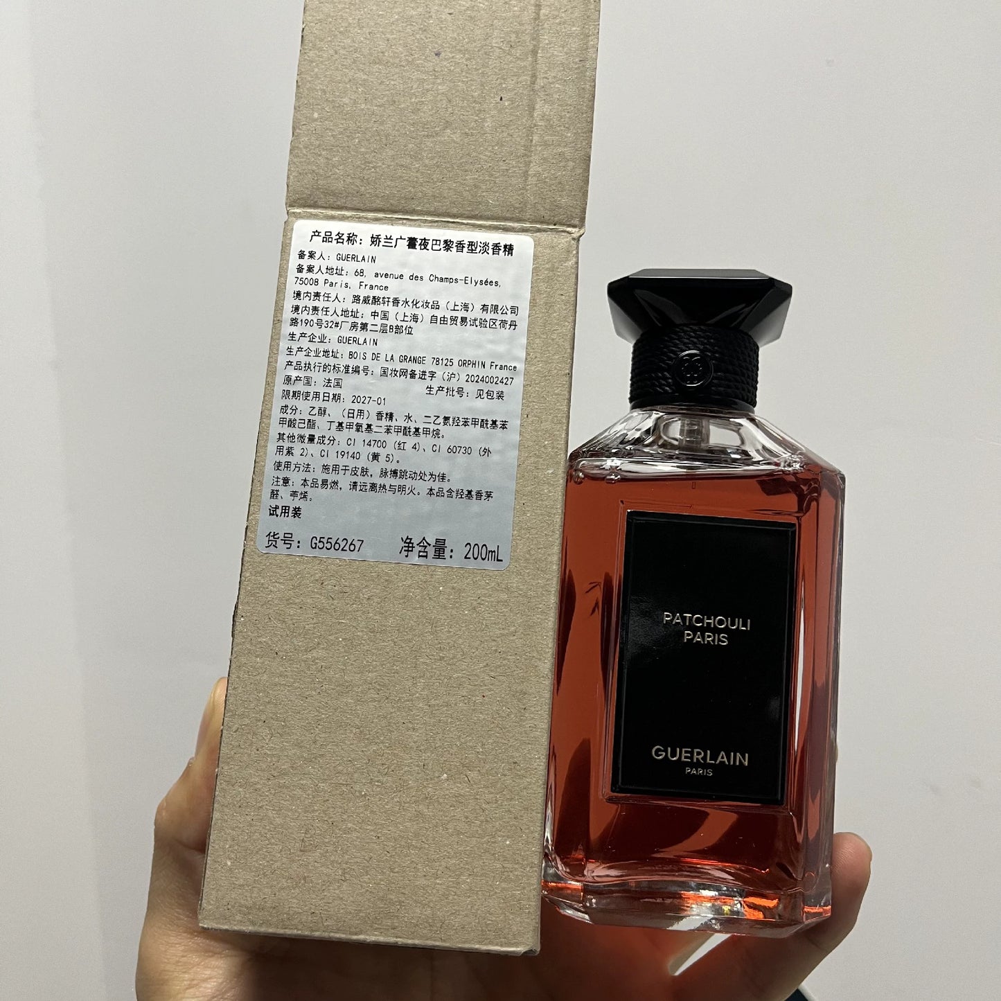 05826-226 Guerlain Patchouli Night Paris Parfum 200ml 6.8 oz