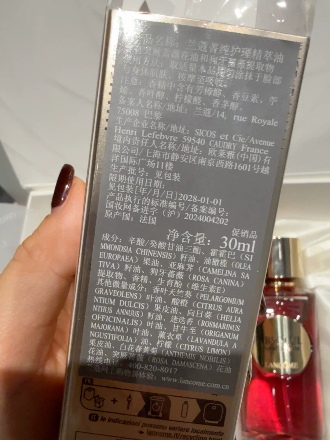 140426-16 Lancôme essential oil gift Perfume 100ml 3.4 oz