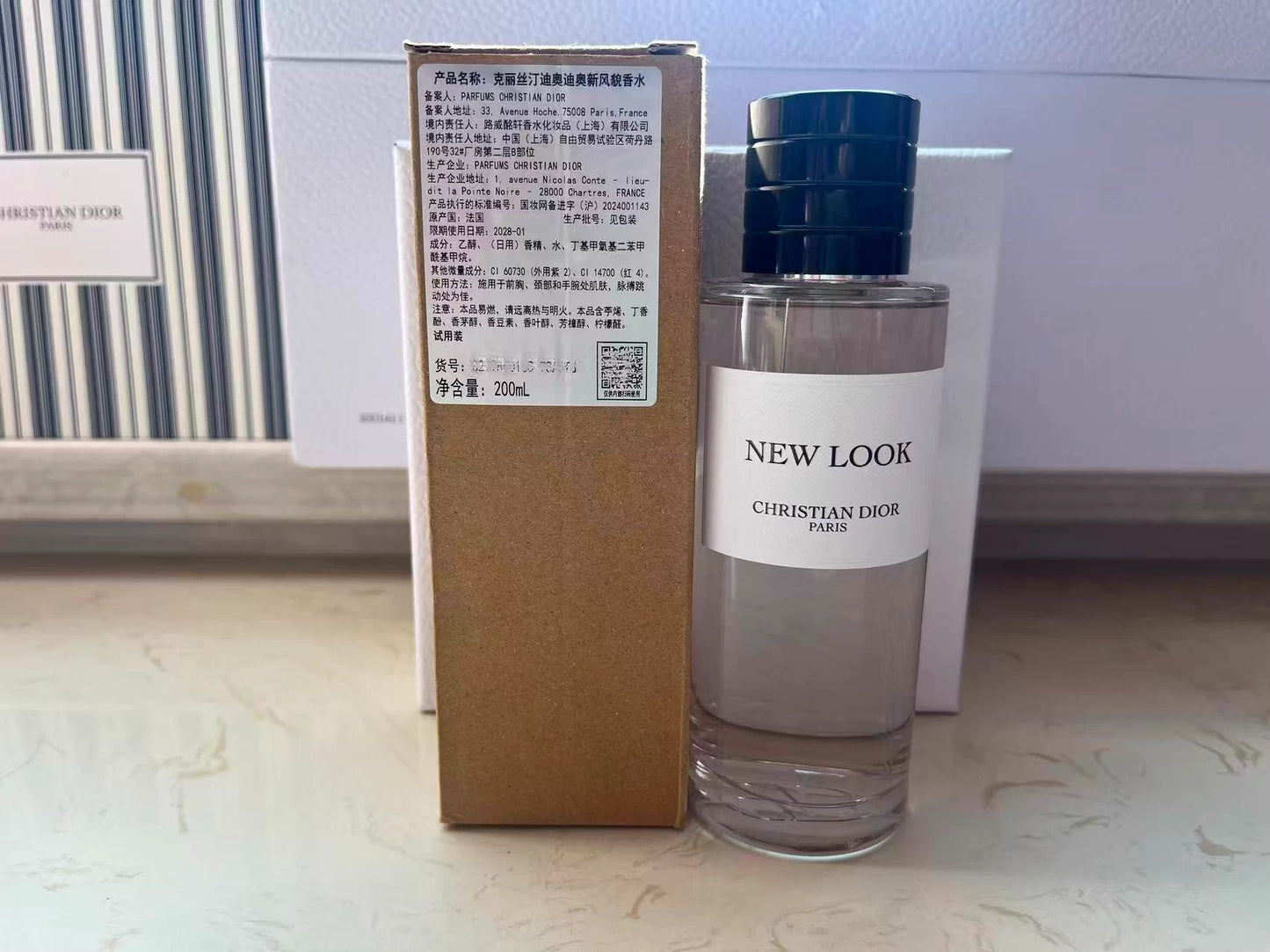 050126-2 Christian Dior New Look Parfum Perfume 200ml 6.8oz