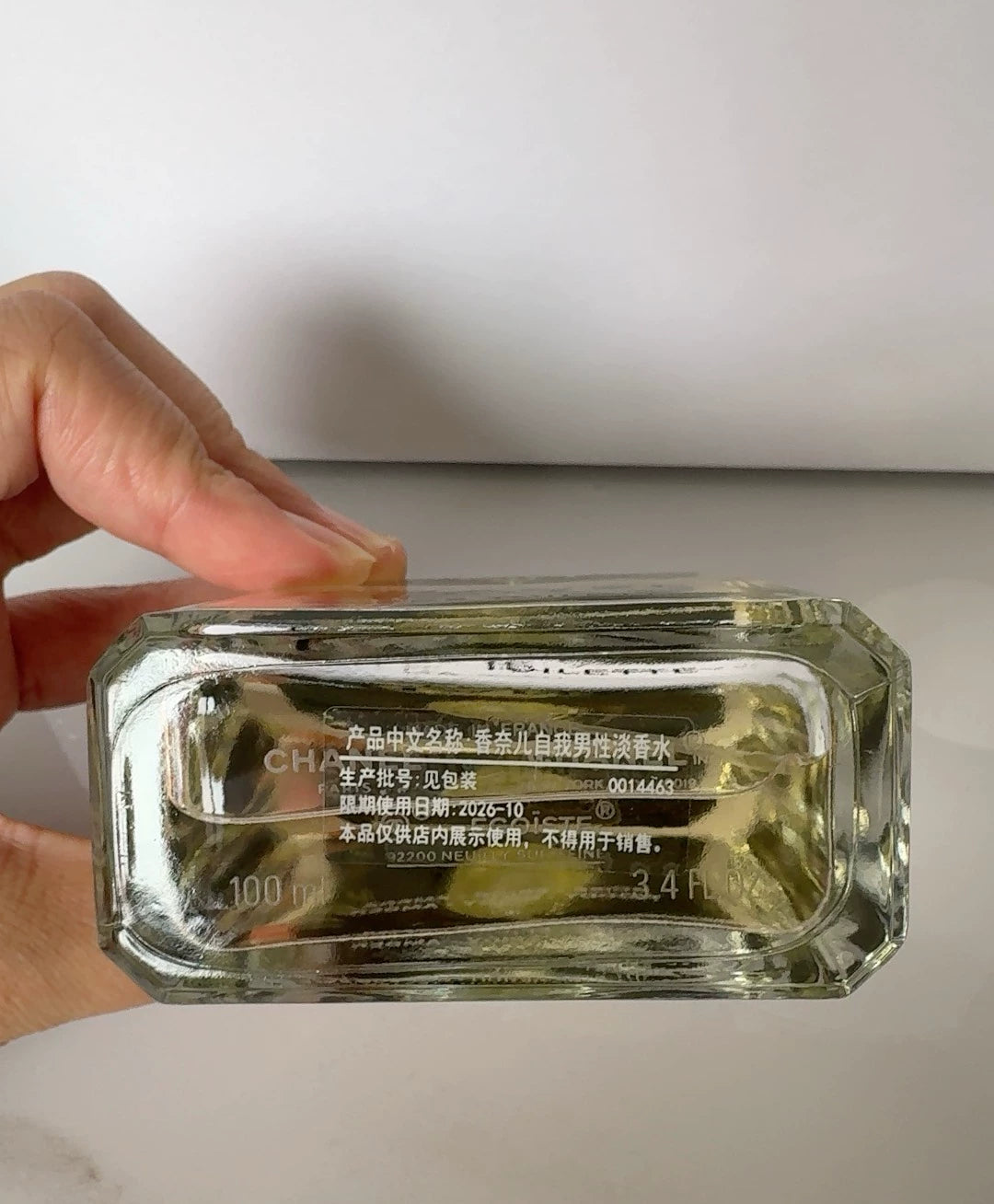 230226-19 Chanel Men Egoiste 100ml 3.4 oz EDT