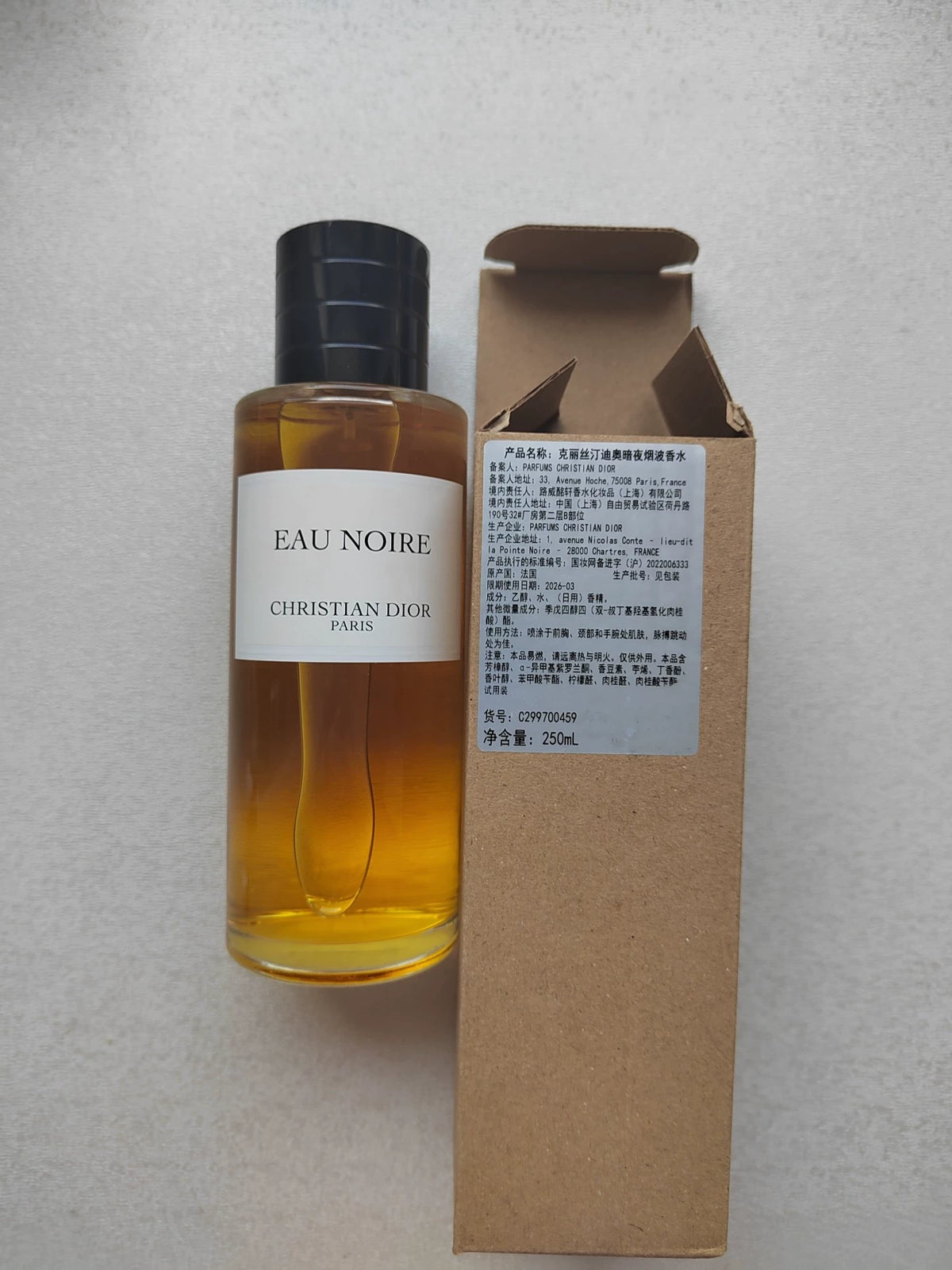 091026-59 Dior Special offer Parfum 225ml 7.6 oz