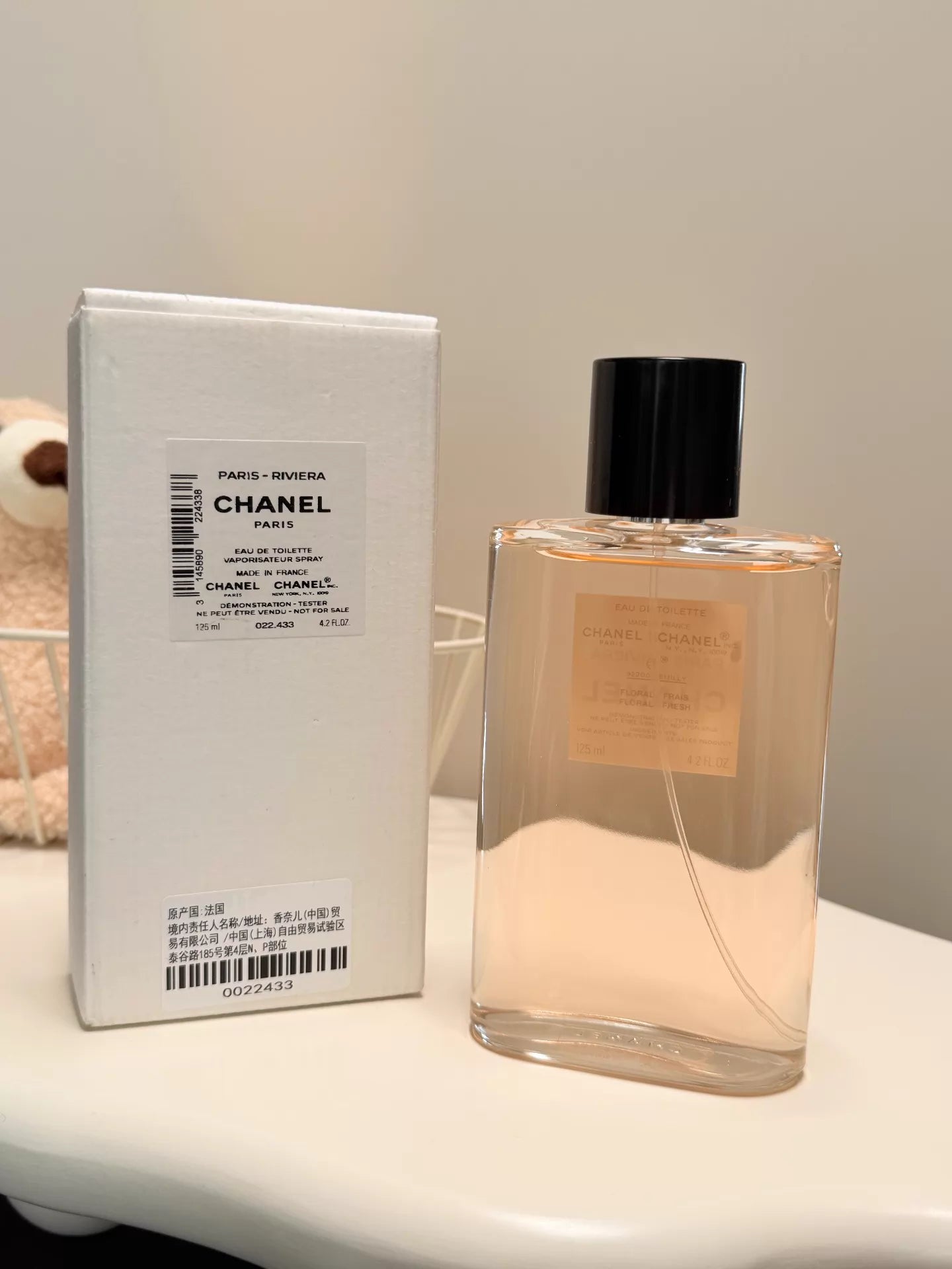 200426-14 Chanel Riviera Perfume 125ml 4.2 oz 4.2oz
