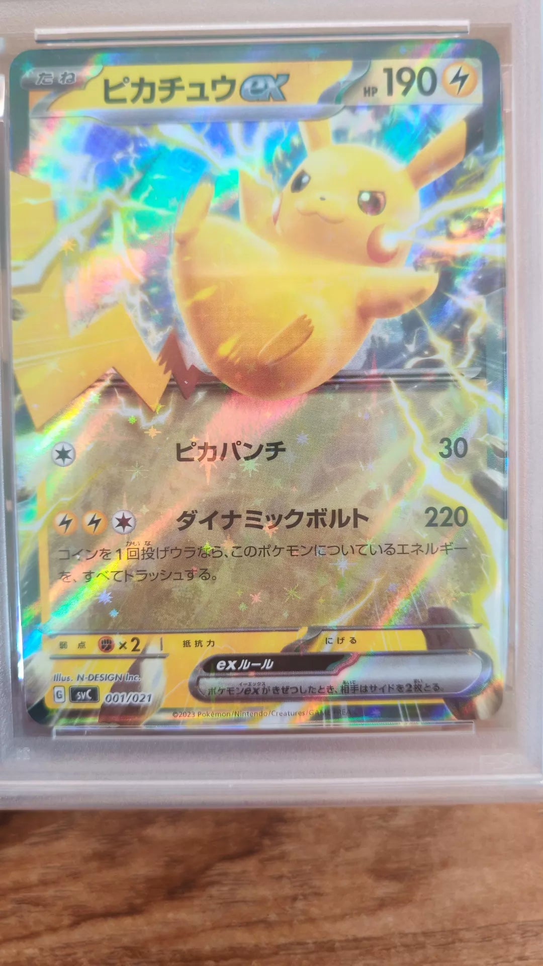010520-card-17 Pokemon card