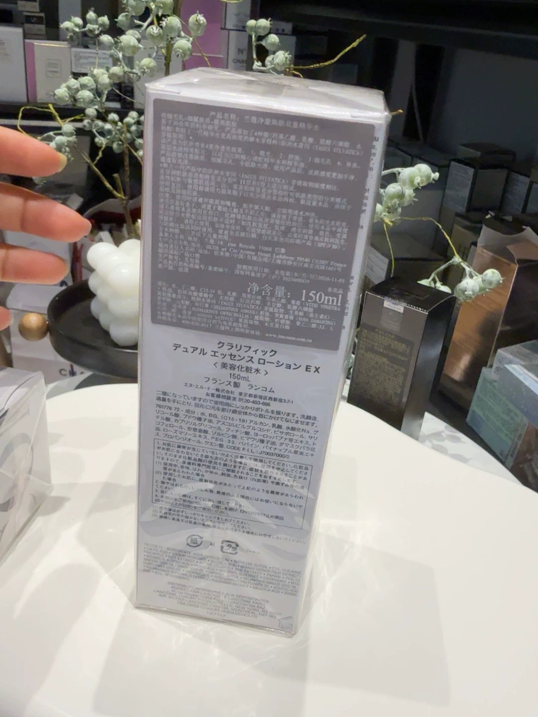 140426-4 Lancôme Limited time special 150ml 5.1 oz