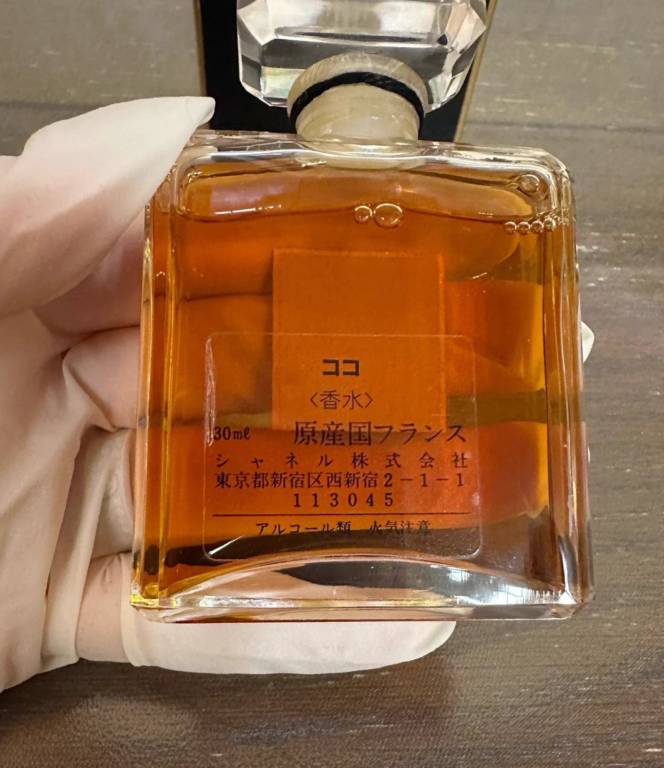 060526-171 Chanel coco crystal bottle 30ml 1 oz