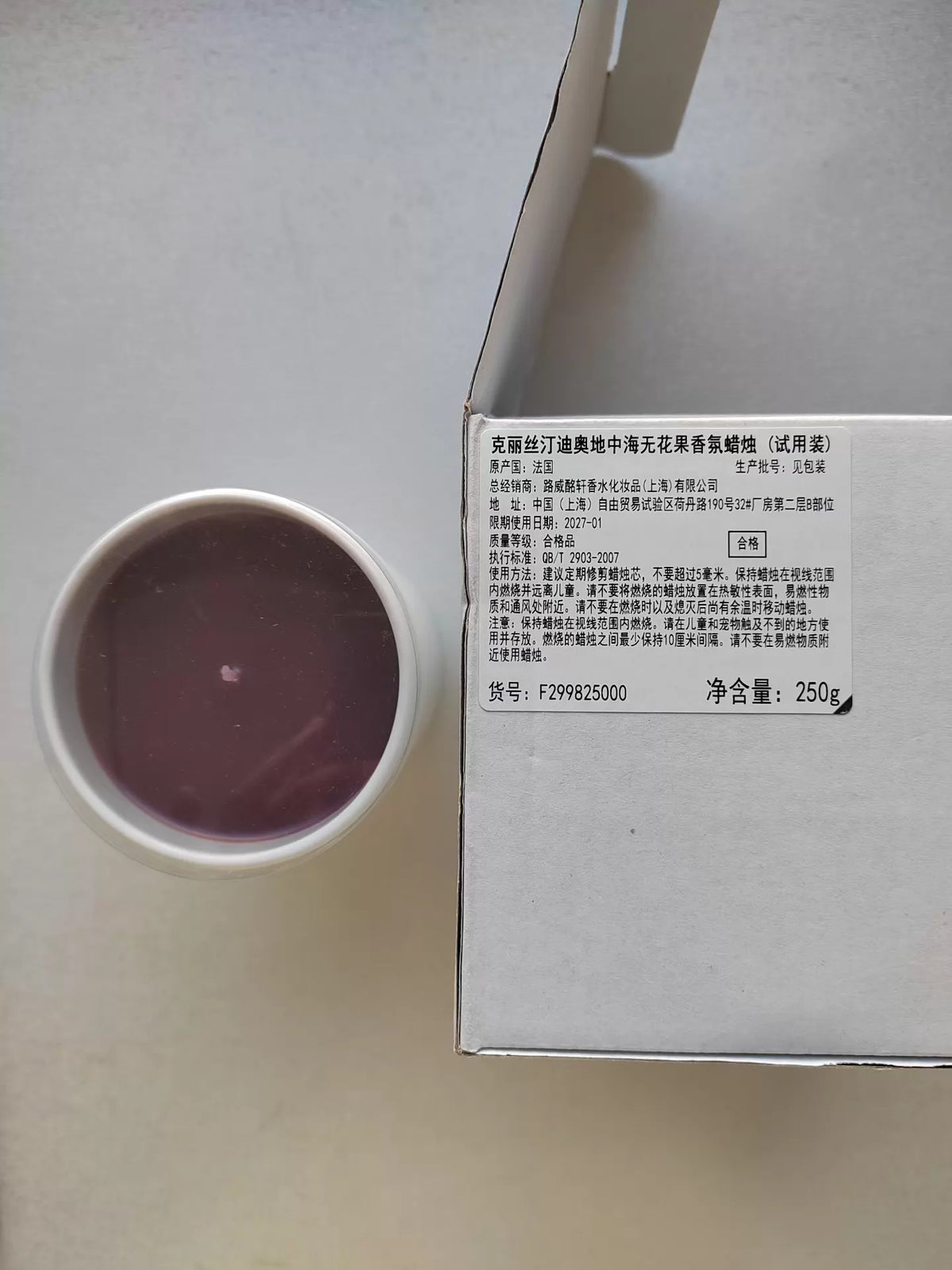 241026A-76 Dior 250g 27.1