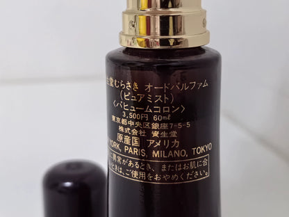 070925-65 Shiseido Eau de Parfum EDP 60ml 2.0oz